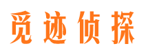 金台外遇出轨调查取证